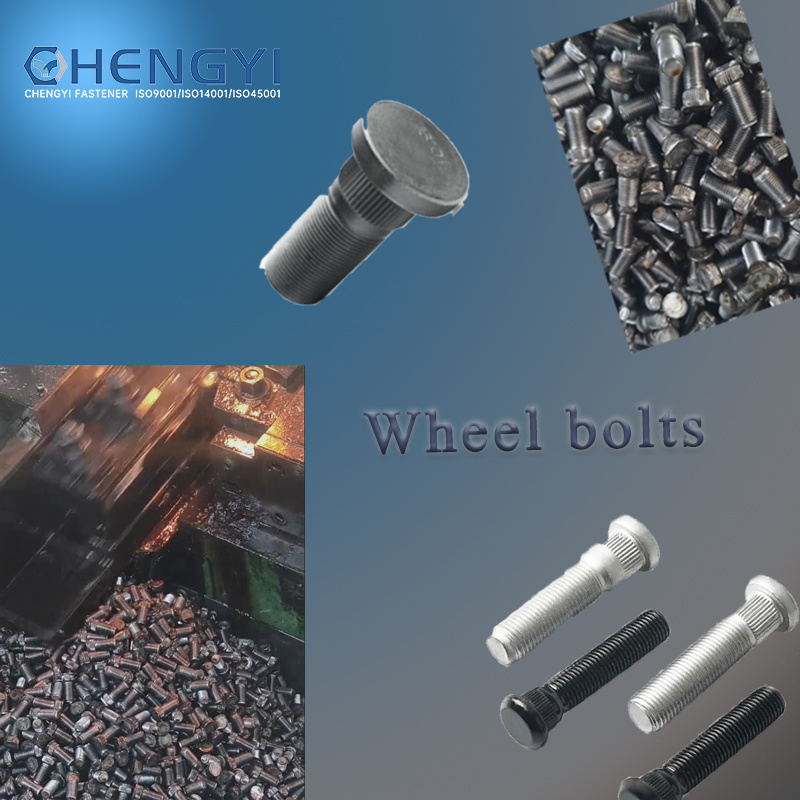 Today’s new friend is the wheel bolt-Hebei Chengyi Engineering